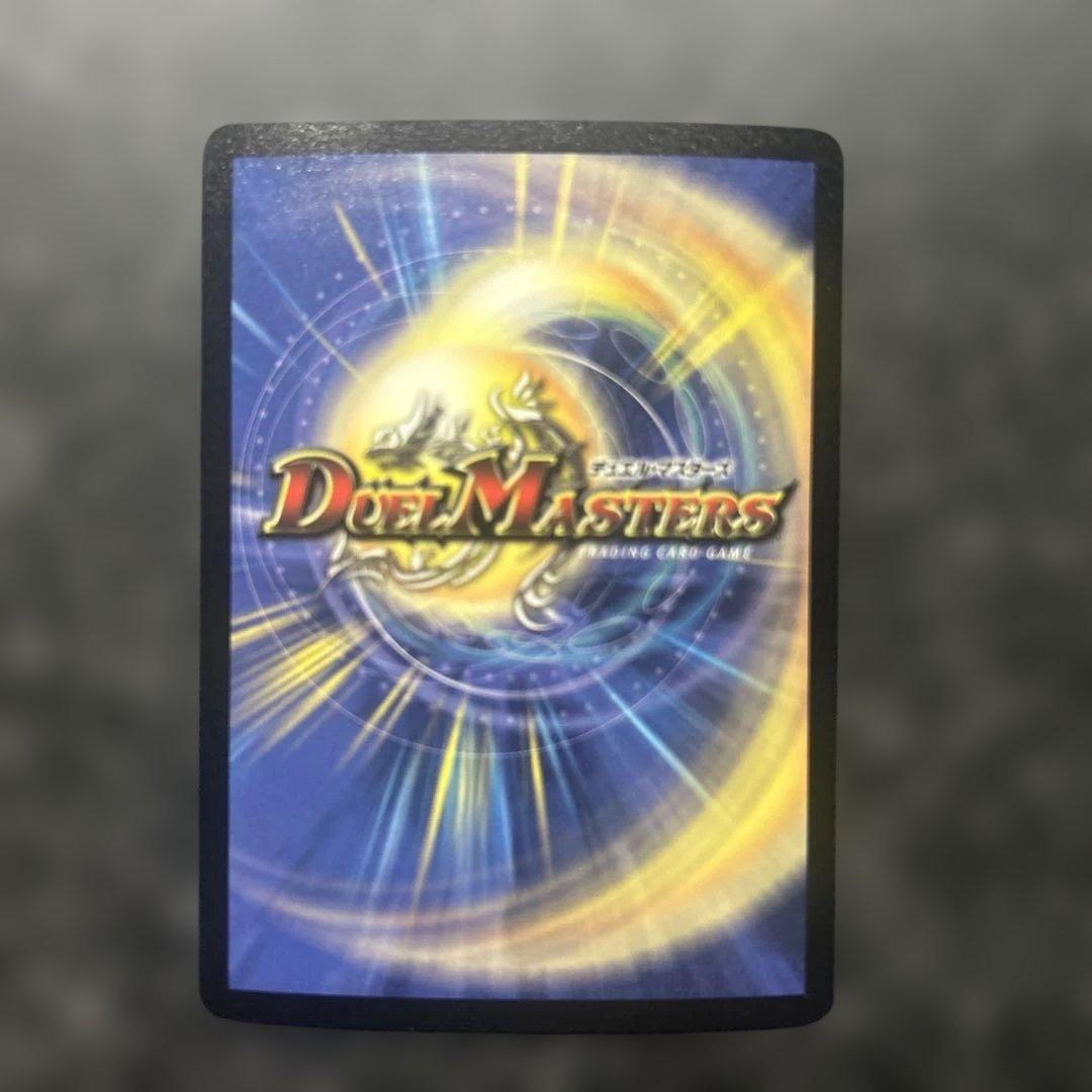 デュエル・マスターズ　カードセット