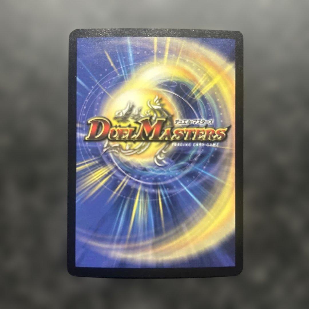 デュエル・マスターズ　カードセット