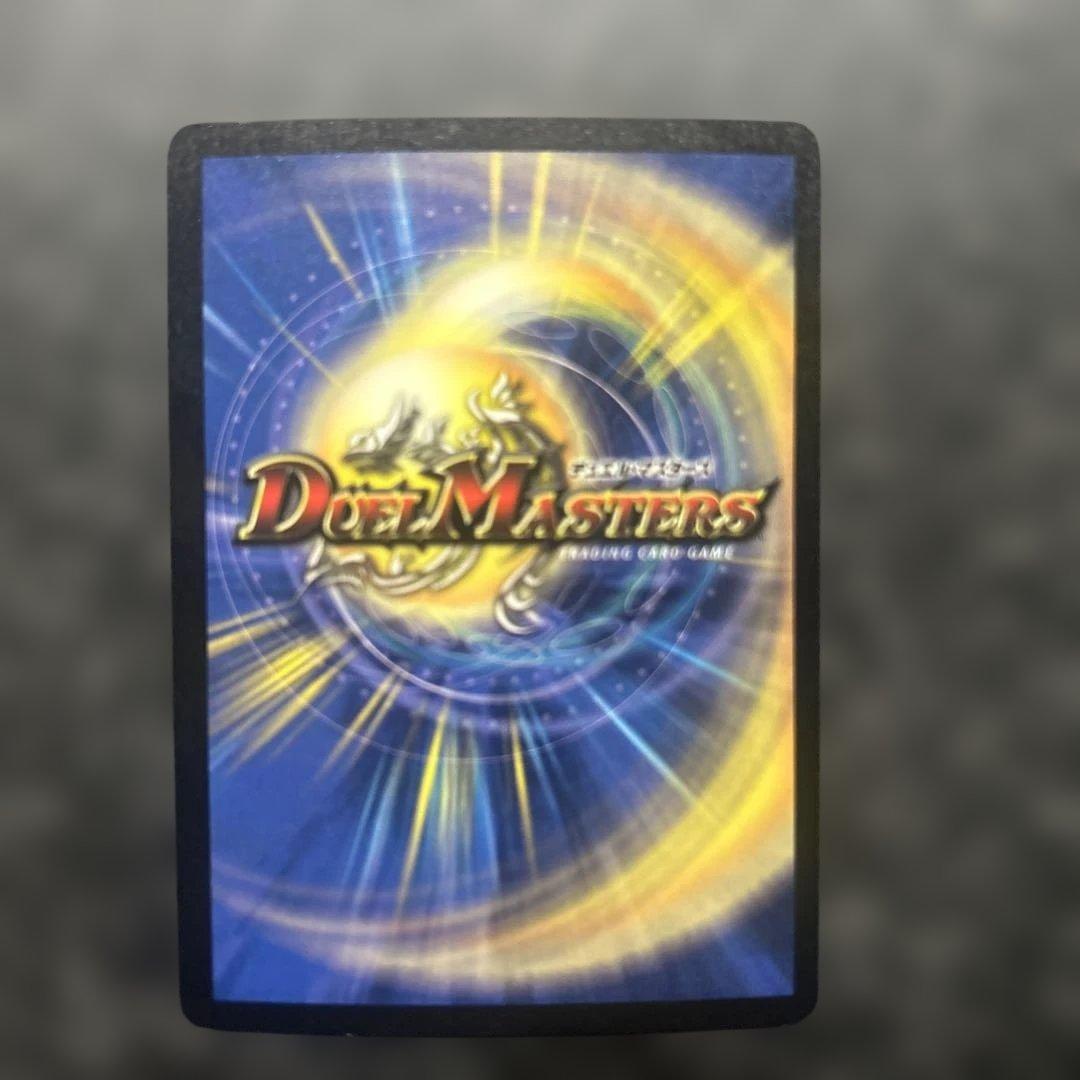 デュエル・マスターズ　カードセット