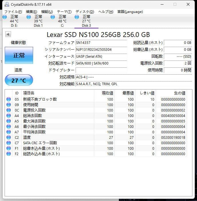 【新品・未使用】Lexar NS100 SSD 256GB