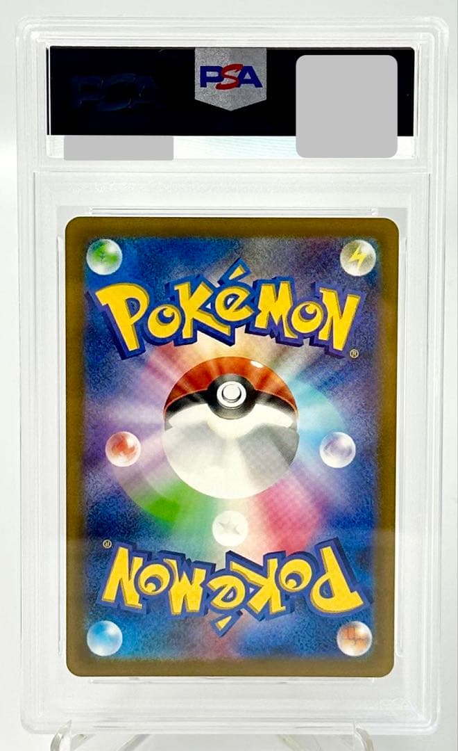 ポケモンカード ライコウV SAR S12a 218/172 PSA 10