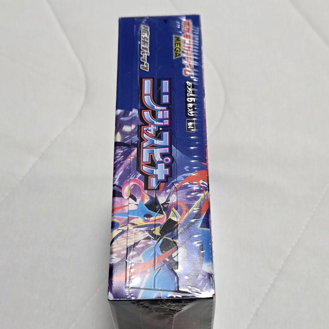 【シュリンク付き】ニンジャスピナー ムニキスゼロ ２ボックス
