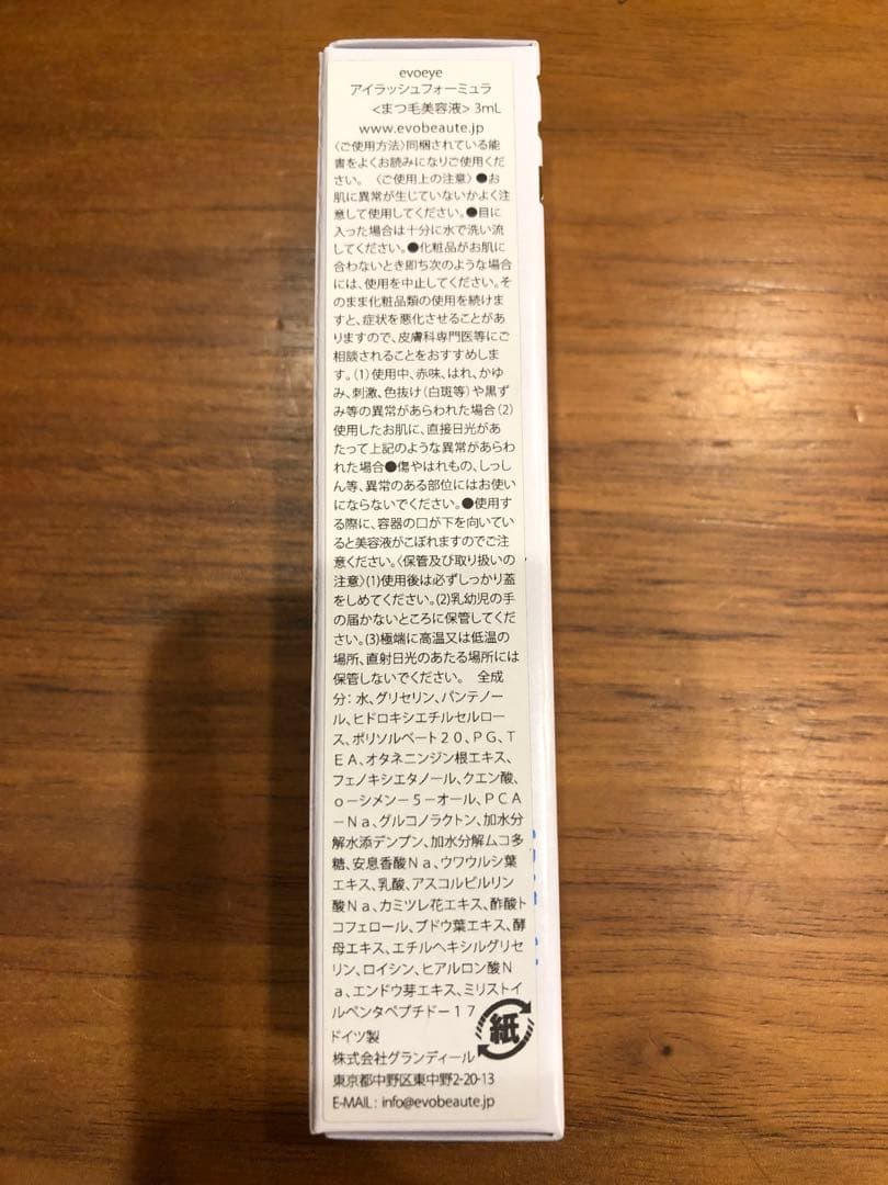 新品　エヴォアイ　アイラッシュ　フォーミュラ3ml