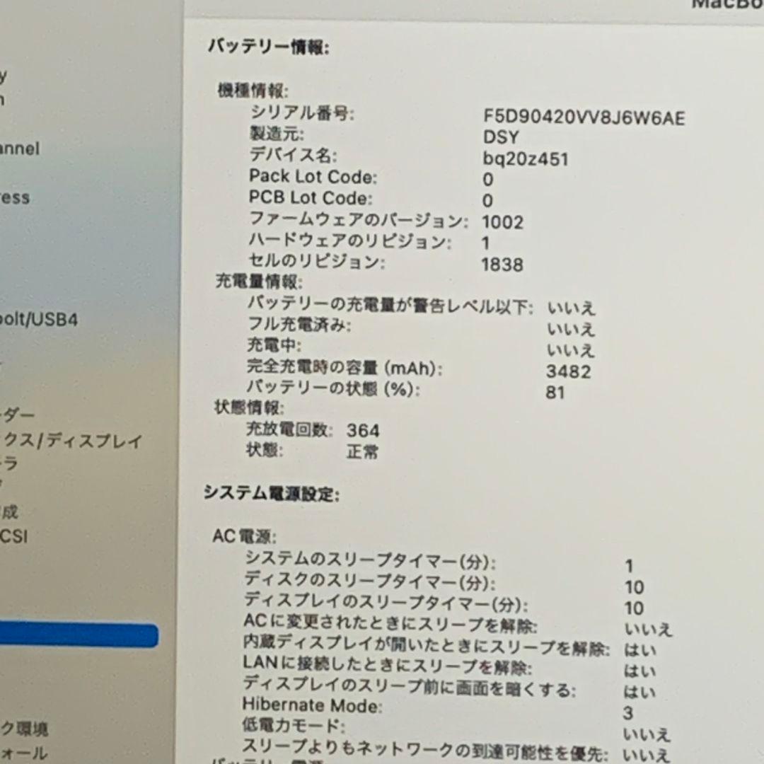 【美品】MacBook Air i5 2018年メモリ16GB 箱付パソコンPC
