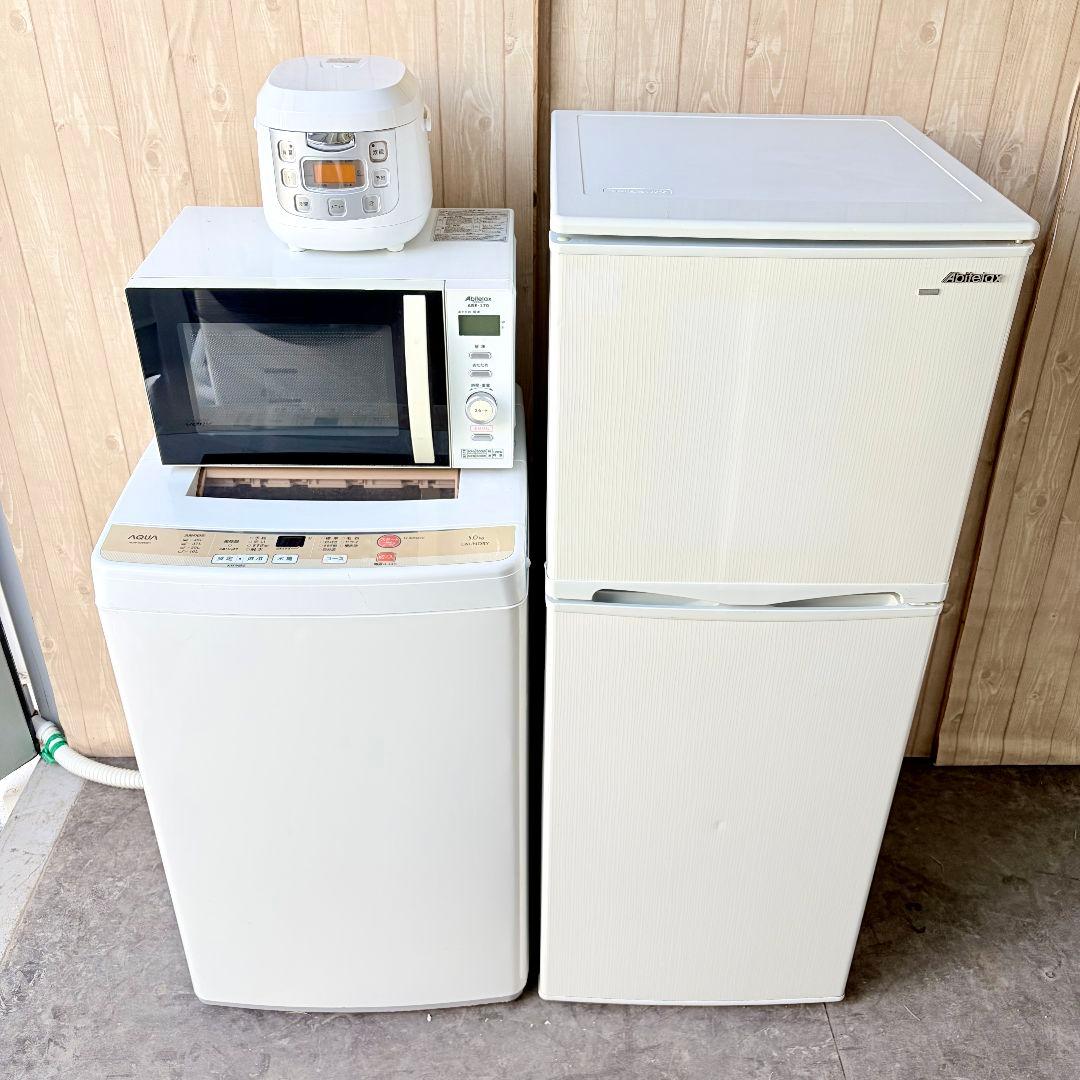 配送設置無料！純正メーカーシンプル冷蔵庫・洗濯機＋レンジ・炊飯器4点セット！美品