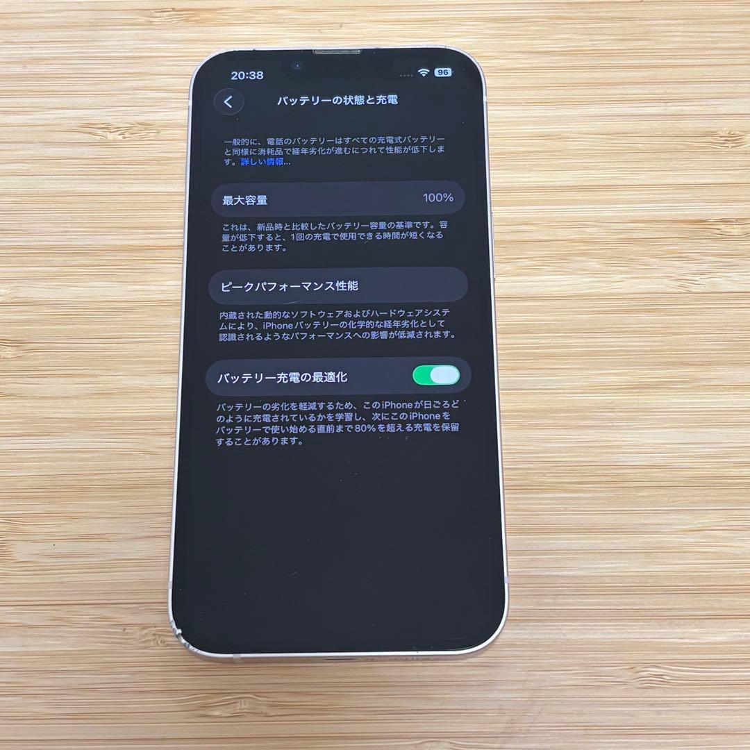 【新品バッテリー】iPhone 13 128GB ピンク　SIMフリー　本体