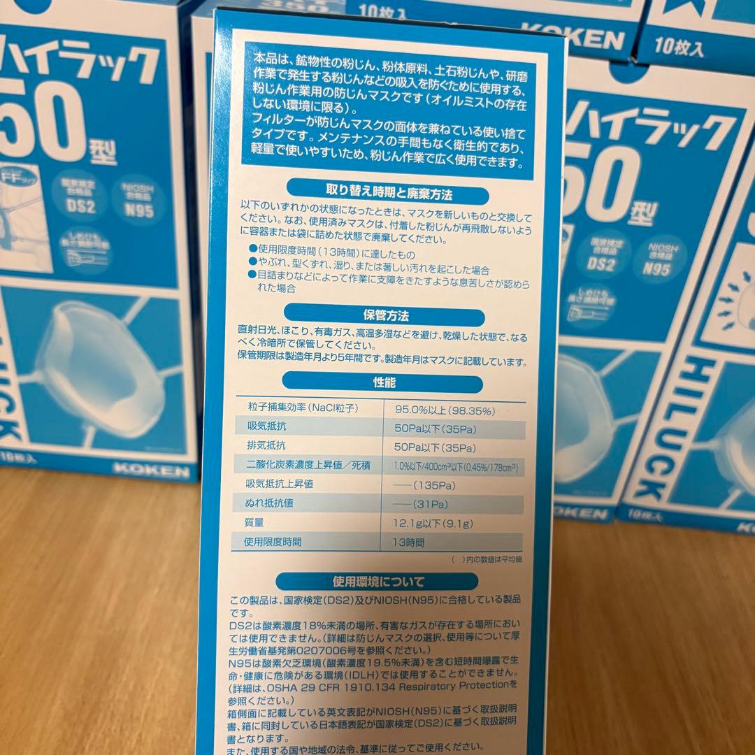 ハイラック350型　新品7箱