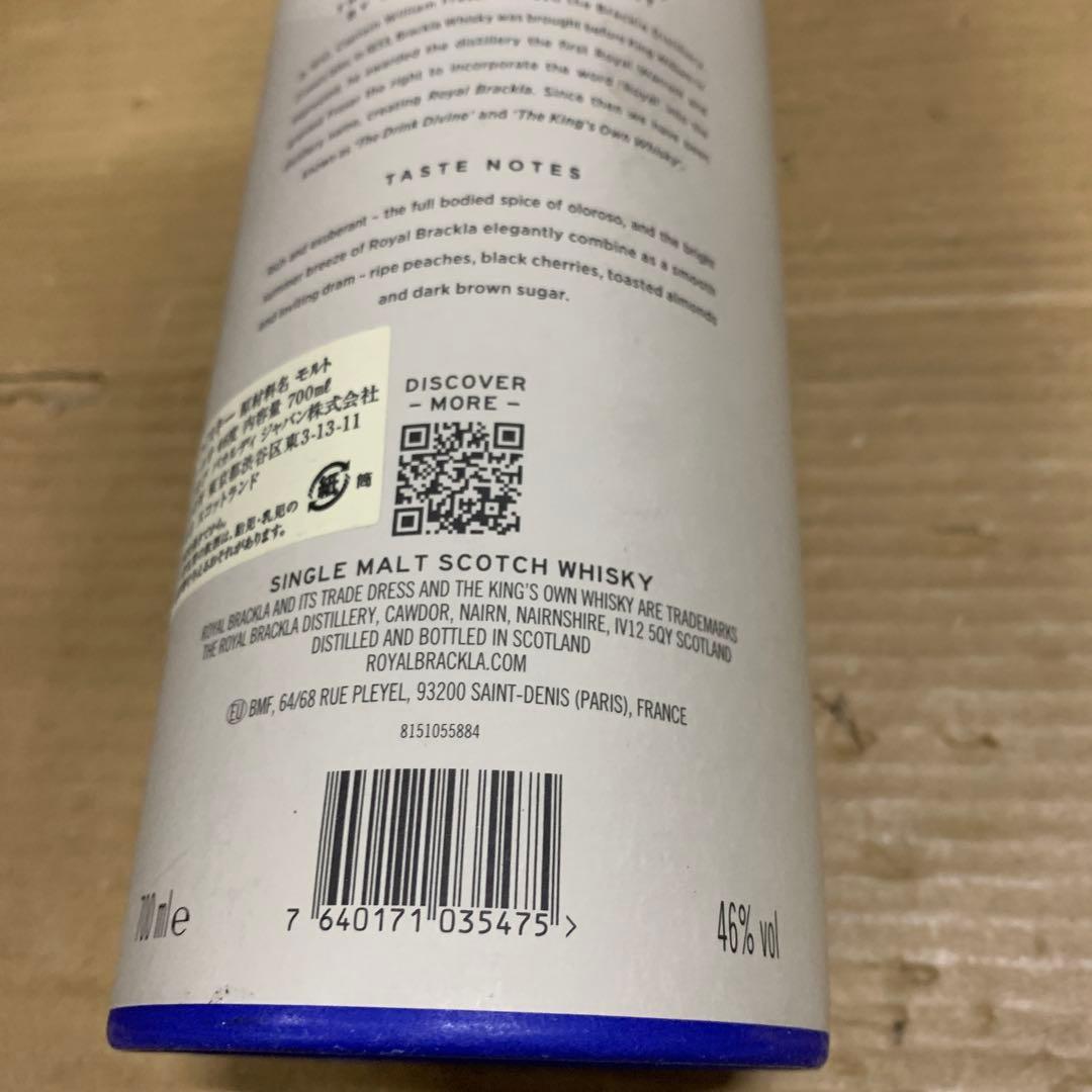 新品　ロイヤル・ブラックラ 12年 シングルモルトスコッチウイスキー 700ml
