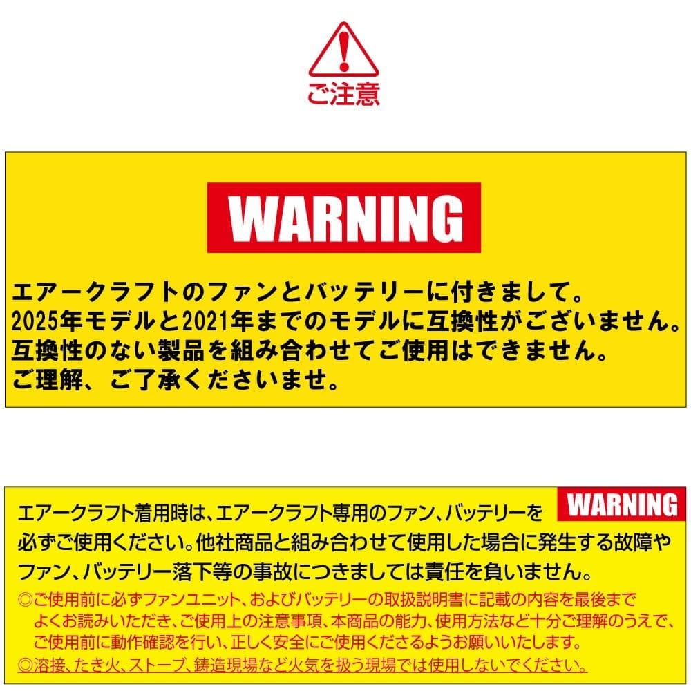 最新30V 新品 バートル AC10 ファンバッテリーセット 空調服用 赤セット