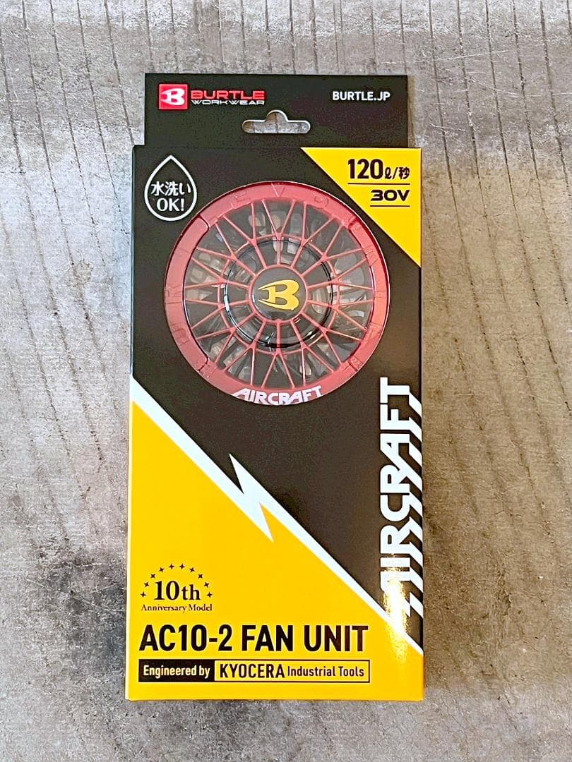 最新30V 新品 バートル AC10 ファンバッテリーセット 空調服用 赤セット