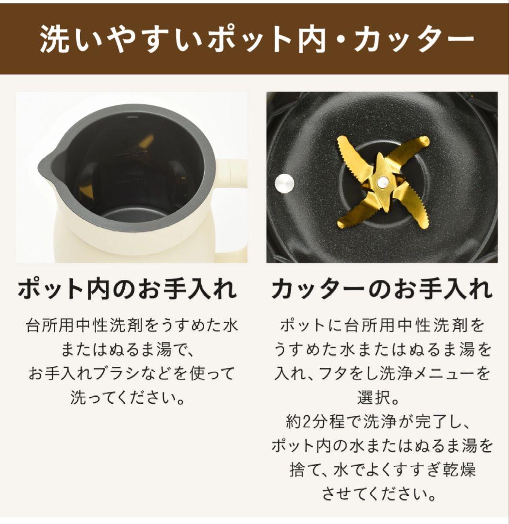 BRUNO アイボリー オートクックポット 1.0ℓ
