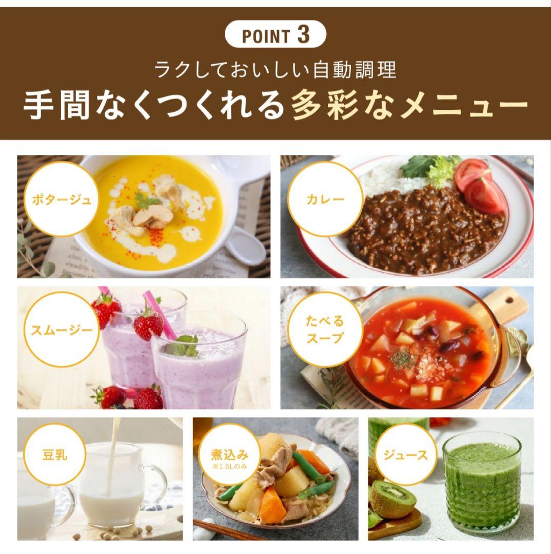 BRUNO アイボリー オートクックポット 1.0ℓ