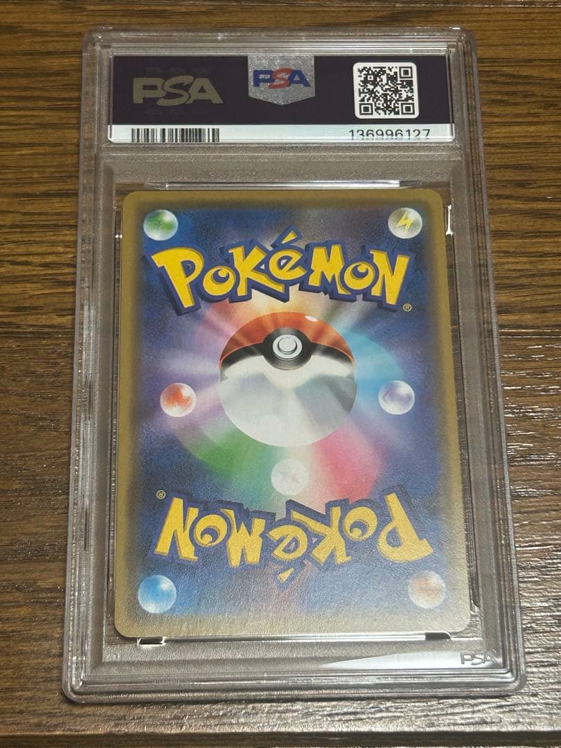 ポケモンカード ミュウツー&ミュウgx rr PSA10