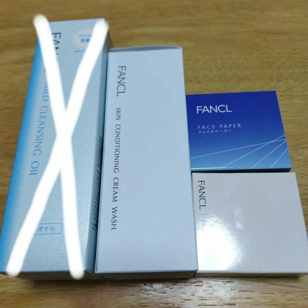 ハーバー、オルビス、ファンケルセット