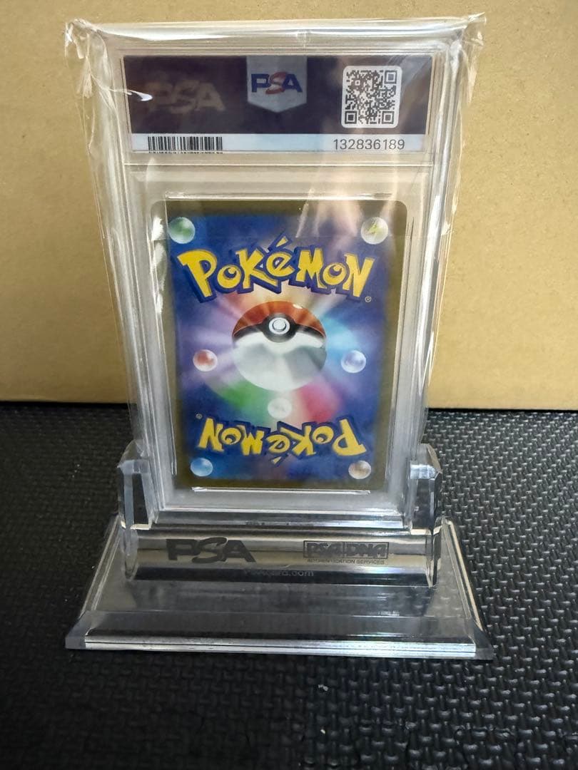 コソクムシ　AR PSA10