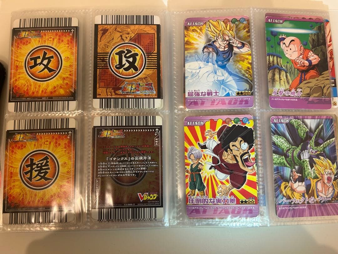 ドラゴンボール データカードダス 爆烈インパクト シク爆レア激レア烈レア まとめ