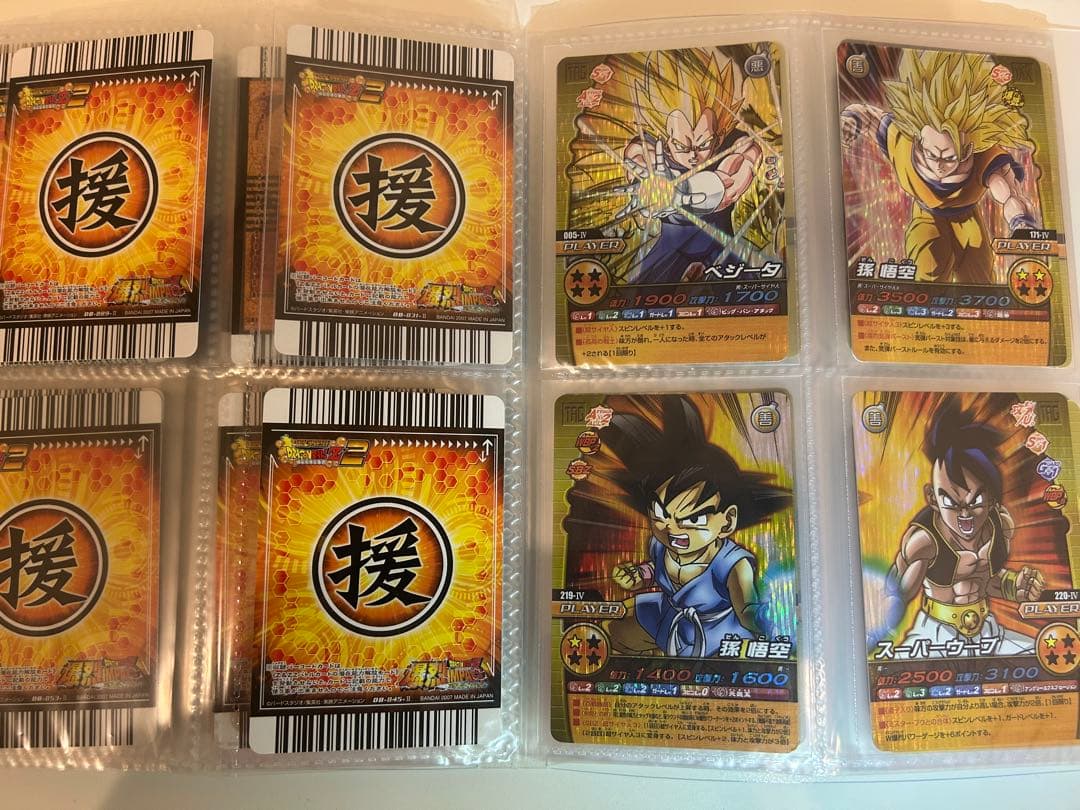 ドラゴンボール データカードダス 爆烈インパクト シク爆レア激レア烈レア まとめ