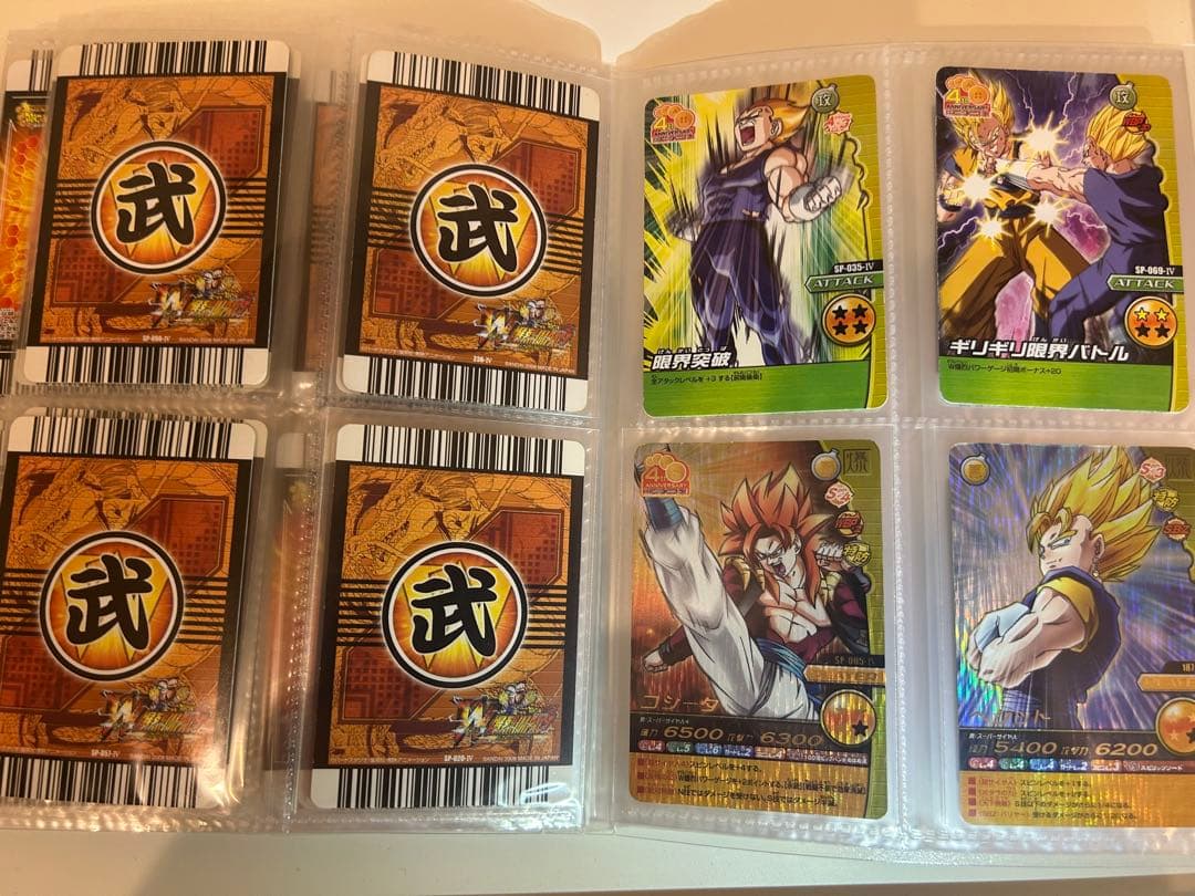 ドラゴンボール データカードダス 爆烈インパクト シク爆レア激レア烈レア まとめ