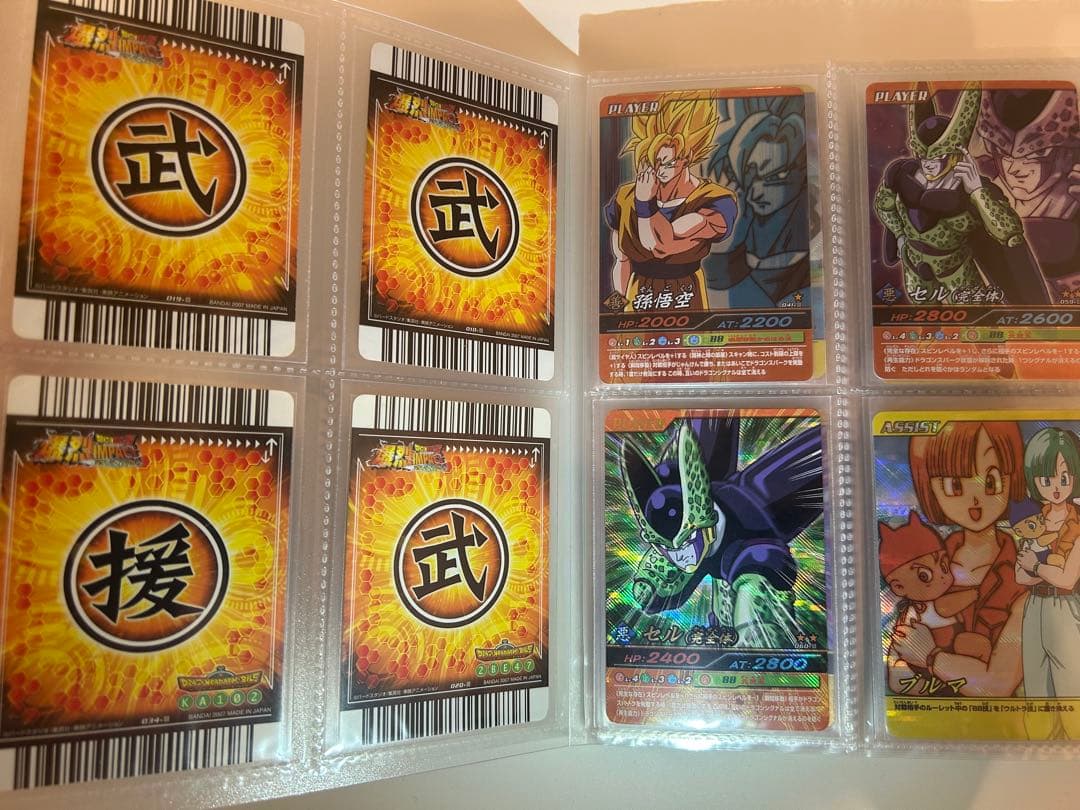 ドラゴンボール データカードダス 爆烈インパクト シク爆レア激レア烈レア まとめ