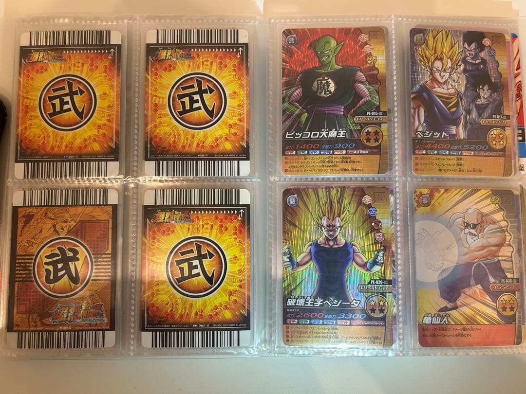 ドラゴンボール データカードダス 爆烈インパクト シク爆レア激レア烈レア まとめ