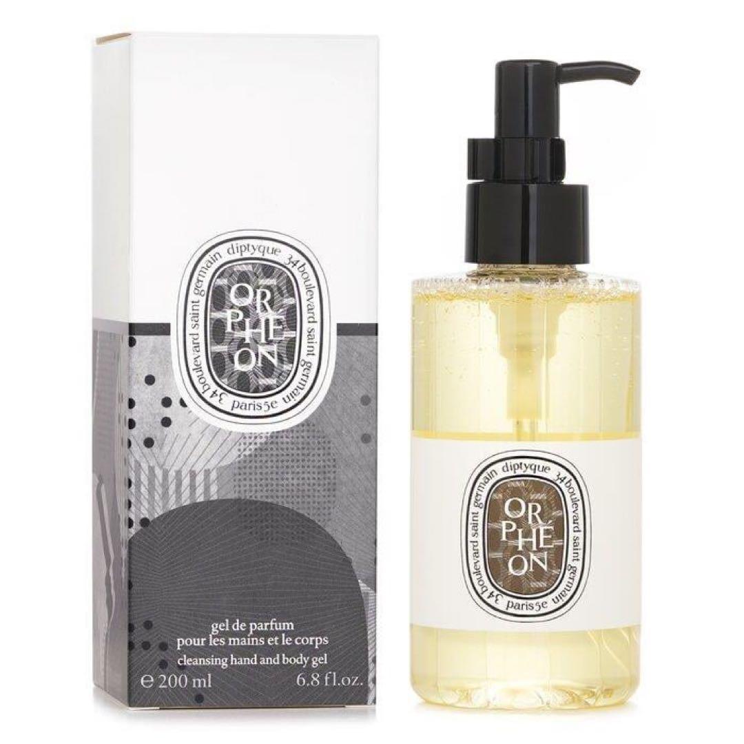 【未使用】ディプティック オルフェオン　ハンド＆ボディウォッシュジェル200ml