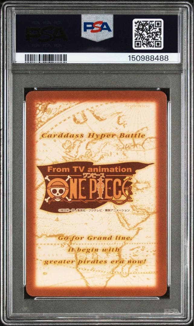 【世界に2枚】PSA9 C10 ナミ 危険察知 【ハイパーバトル】