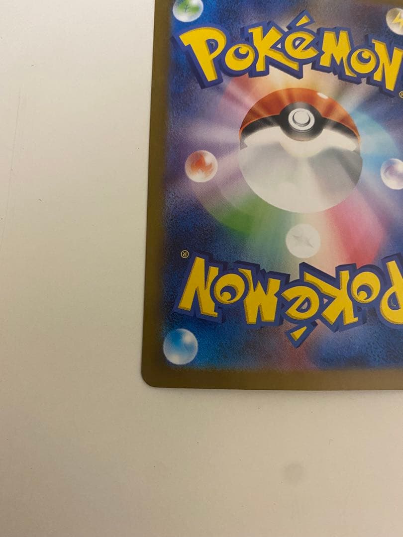ポケモンカードSV10 ロケット団の栄光 ロケット団のミュウツーex UR