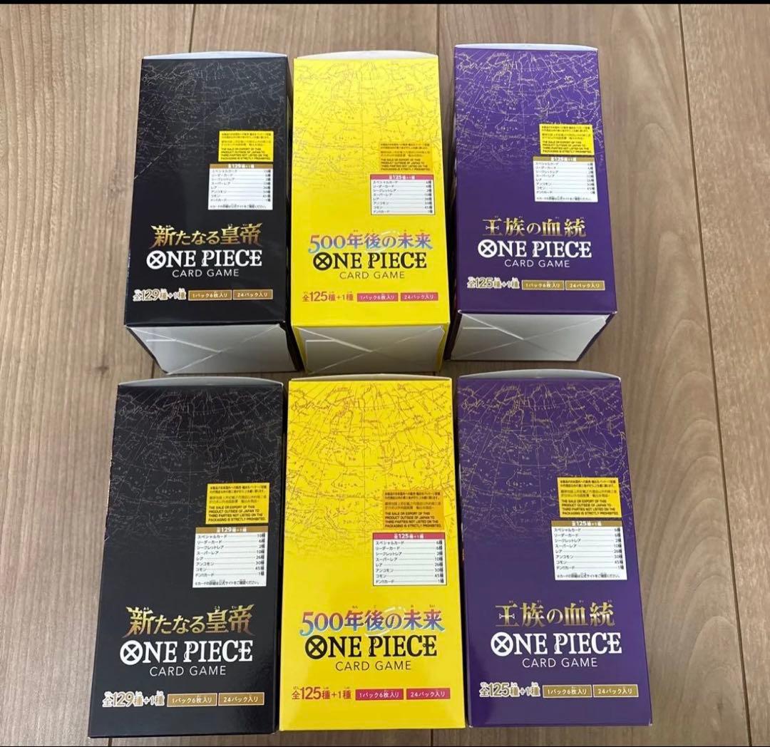 【イオン購入分】ワンピースカード　まとめ売り