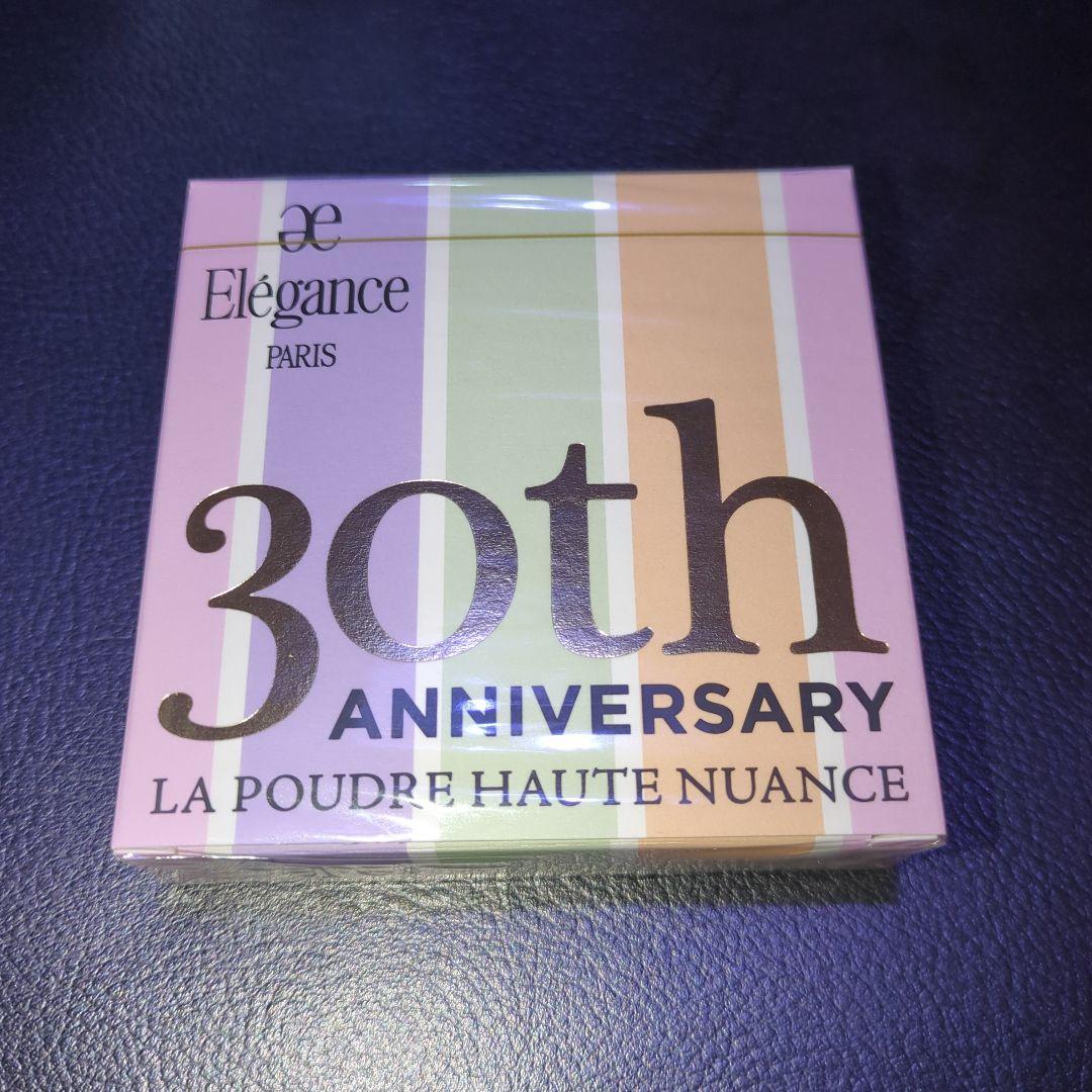 新品　エレガンス ラプードル オートニュアンス 30周年限定　コンパクト　ミラー