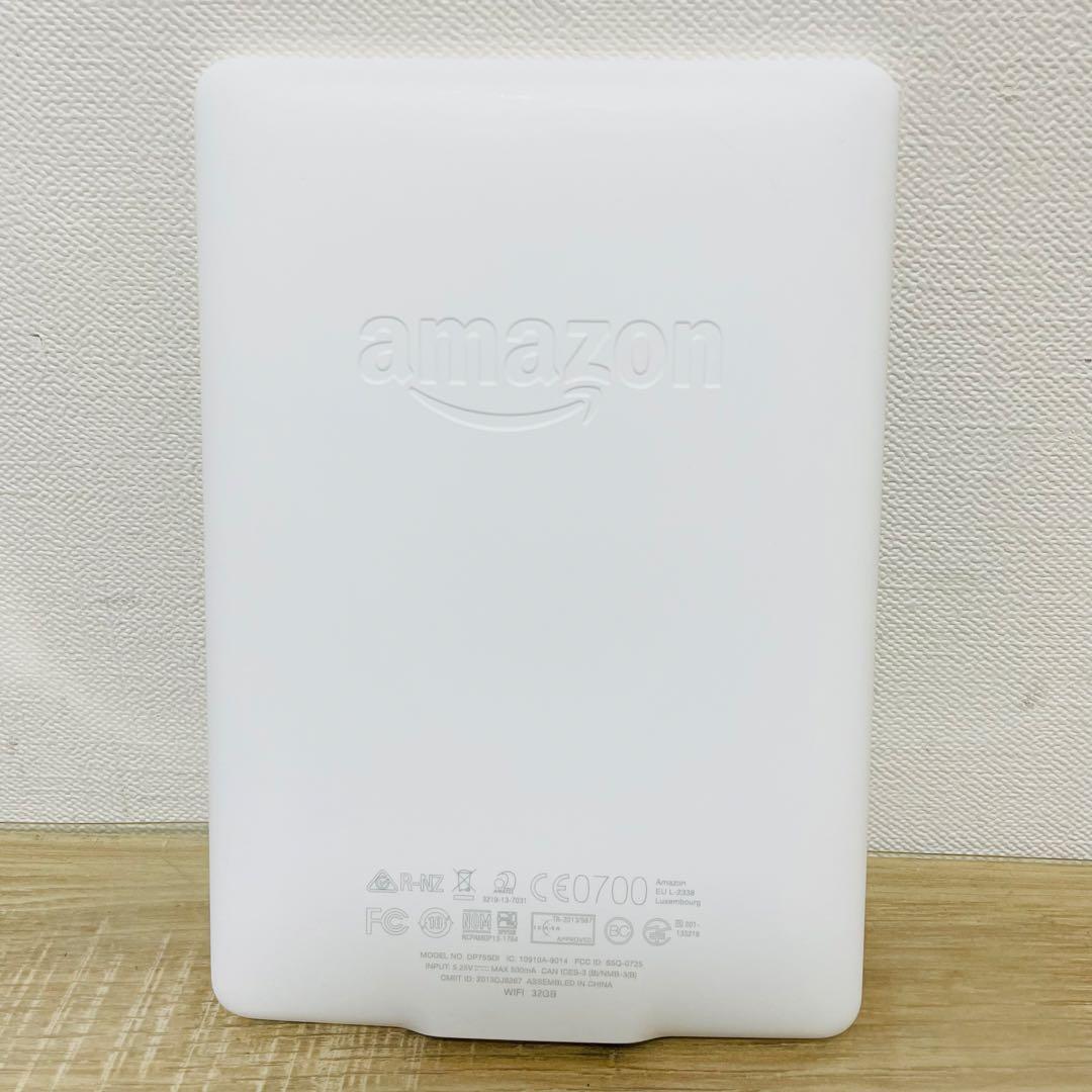 Kindle Paperwhite 第7世代 DP75SDI キンドル　32GB