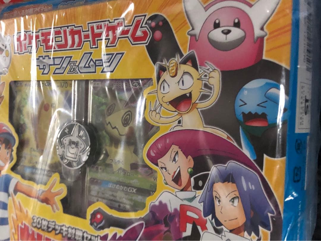 超激レア　サトシVSロケット団　30枚デッキ対戦セット　完全未開封品