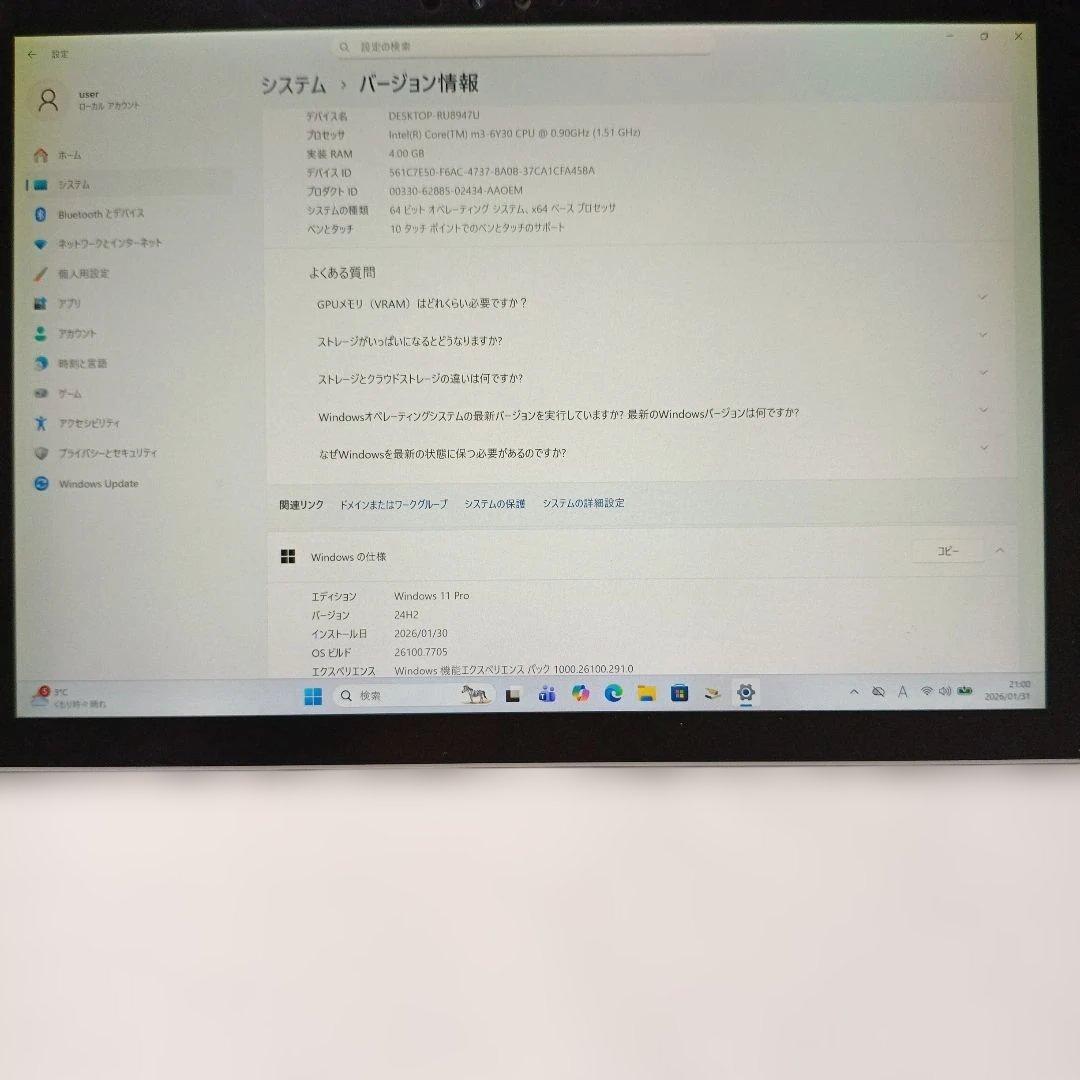 Microsoft Surface 1724 4G SSD128G 2021付き