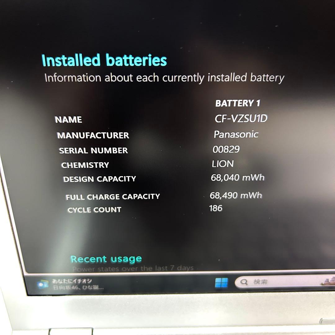 美品 Let's note LV9 i7 16GB DVD バッテリー超良好