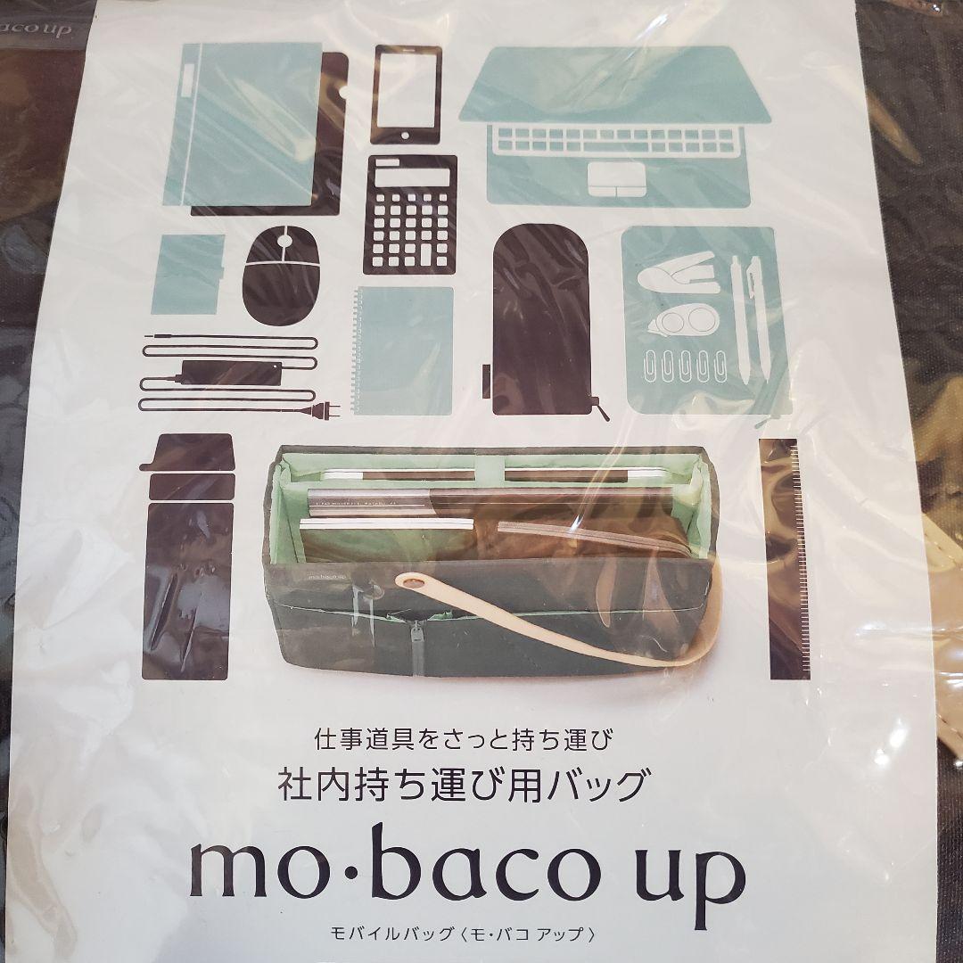 コクヨ モバイルバッグ mo・bacoup ブラック カハ-MB12ND