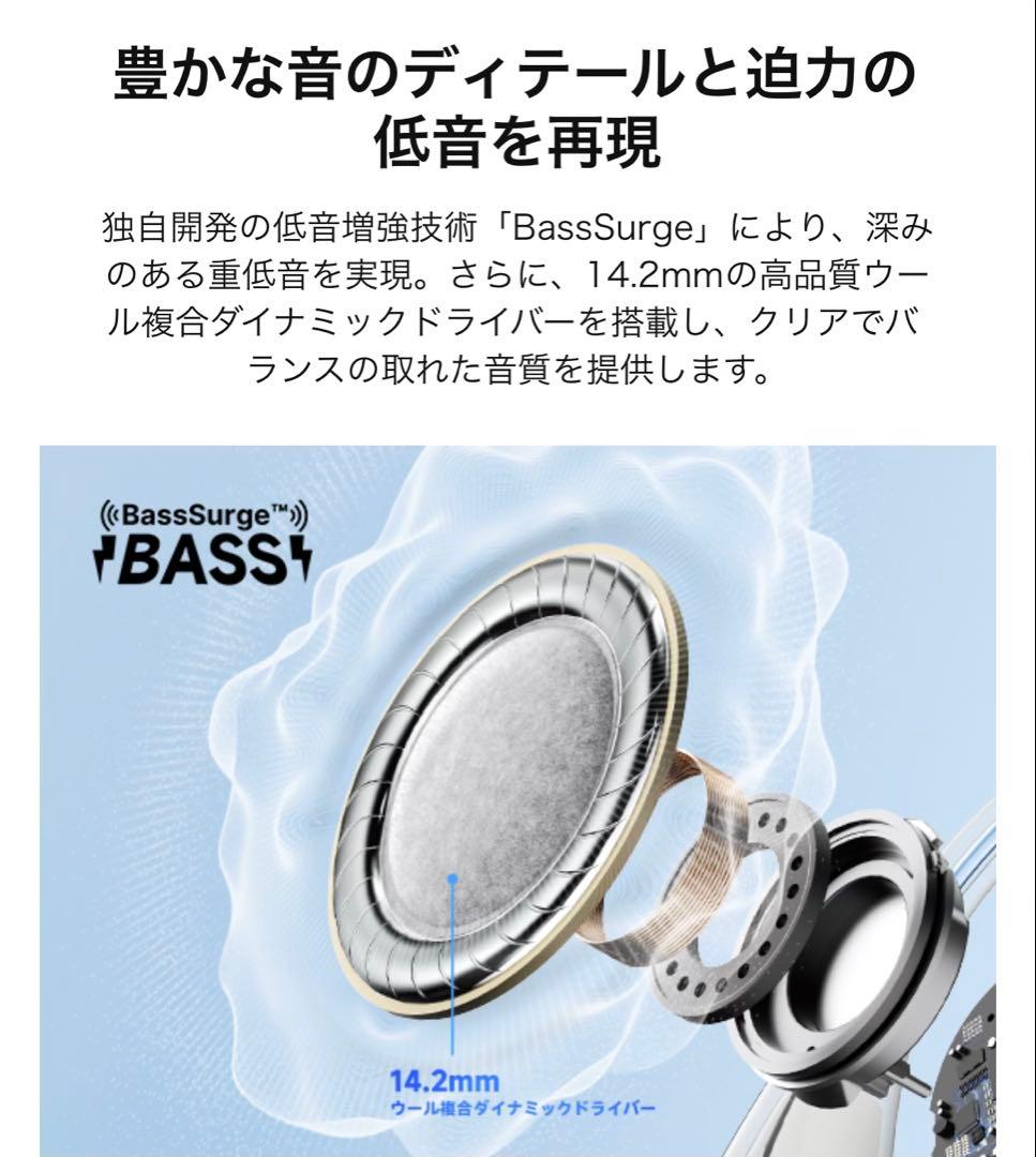 【新品・未開封】EarFun OpenJump（オープンイヤー型イヤホン