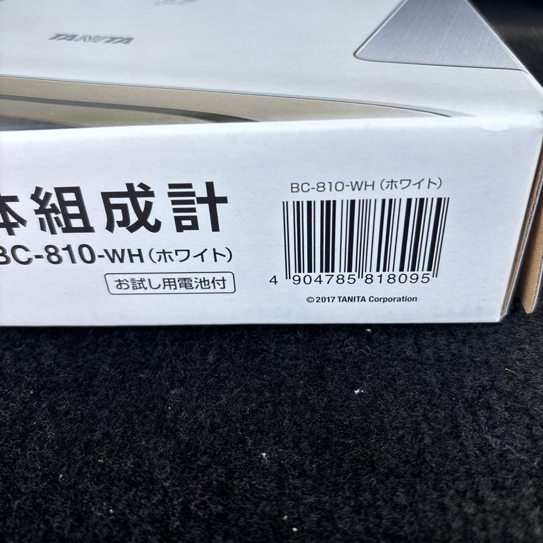 TANITA タニタ 体重 体組成計 ホワイト BC-810 WH