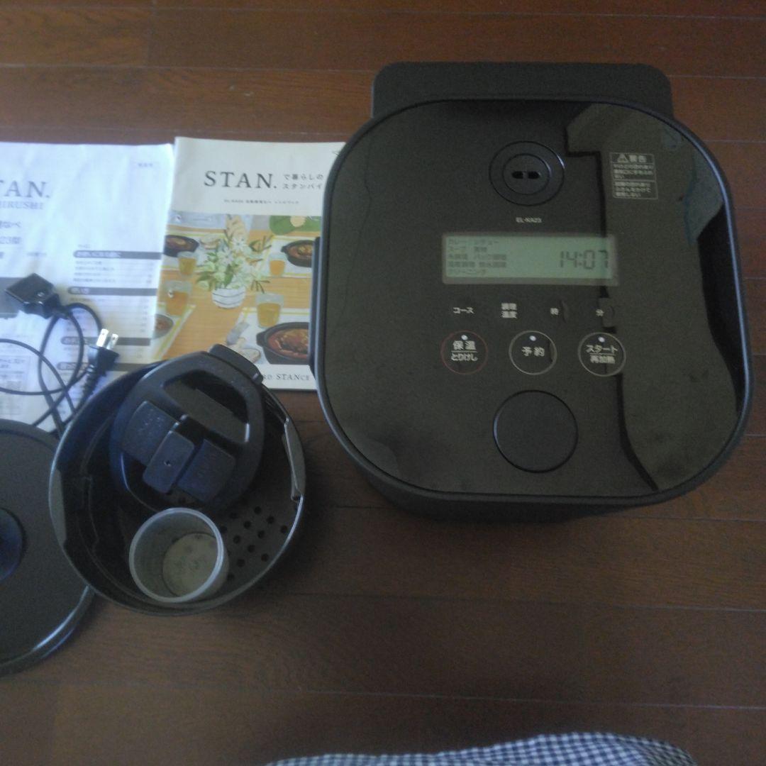 【美品】象印 STAN. 自動調理鍋 EL-KA23