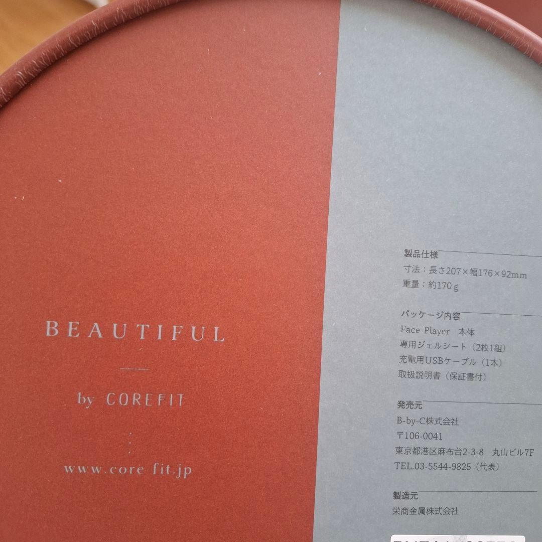 CONCEPT FACE PLAYER ヘッドフォン ブラウン