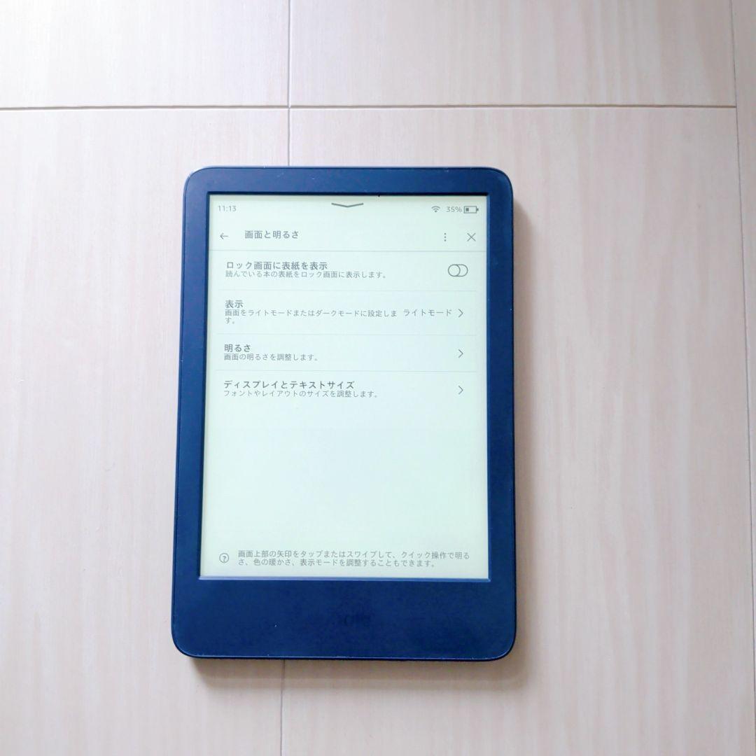 Amazon Kindle 無印 第11世代　広告無し 【最新】