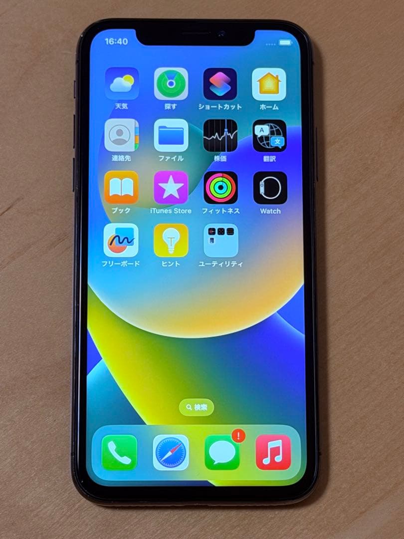 iPhone X スペースグレイ 256GB バッテリー100% SIMフリー