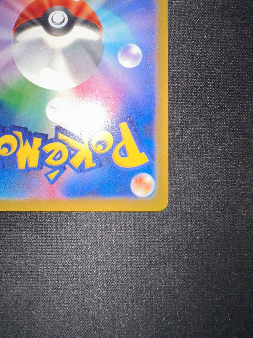 ポケモンカード MEGAドリームex Nのゾロアークex SAR 242/193