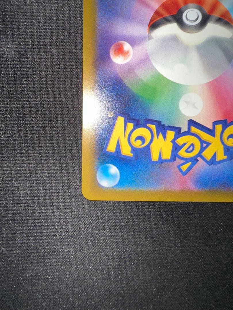 ポケモンカード MEGAドリームex Nのゾロアークex SAR 242/193