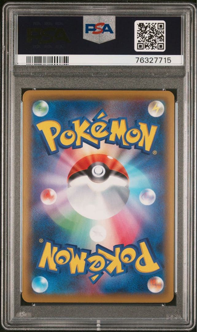 【PSA10】かんこうきゃく SR SM12a 192/173 TAGTEAM