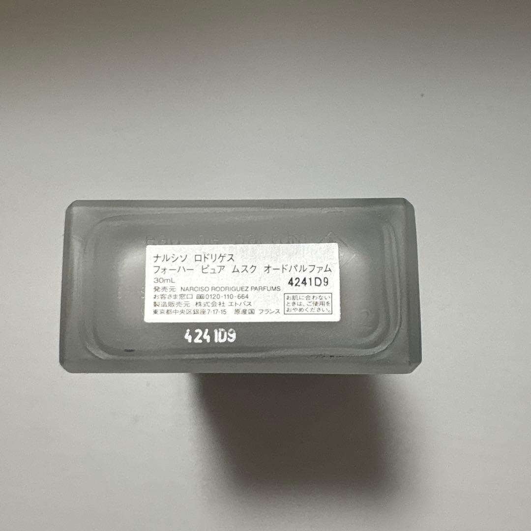 香水(女性用) narciso rodriguez PURE MUSC 30ml for her