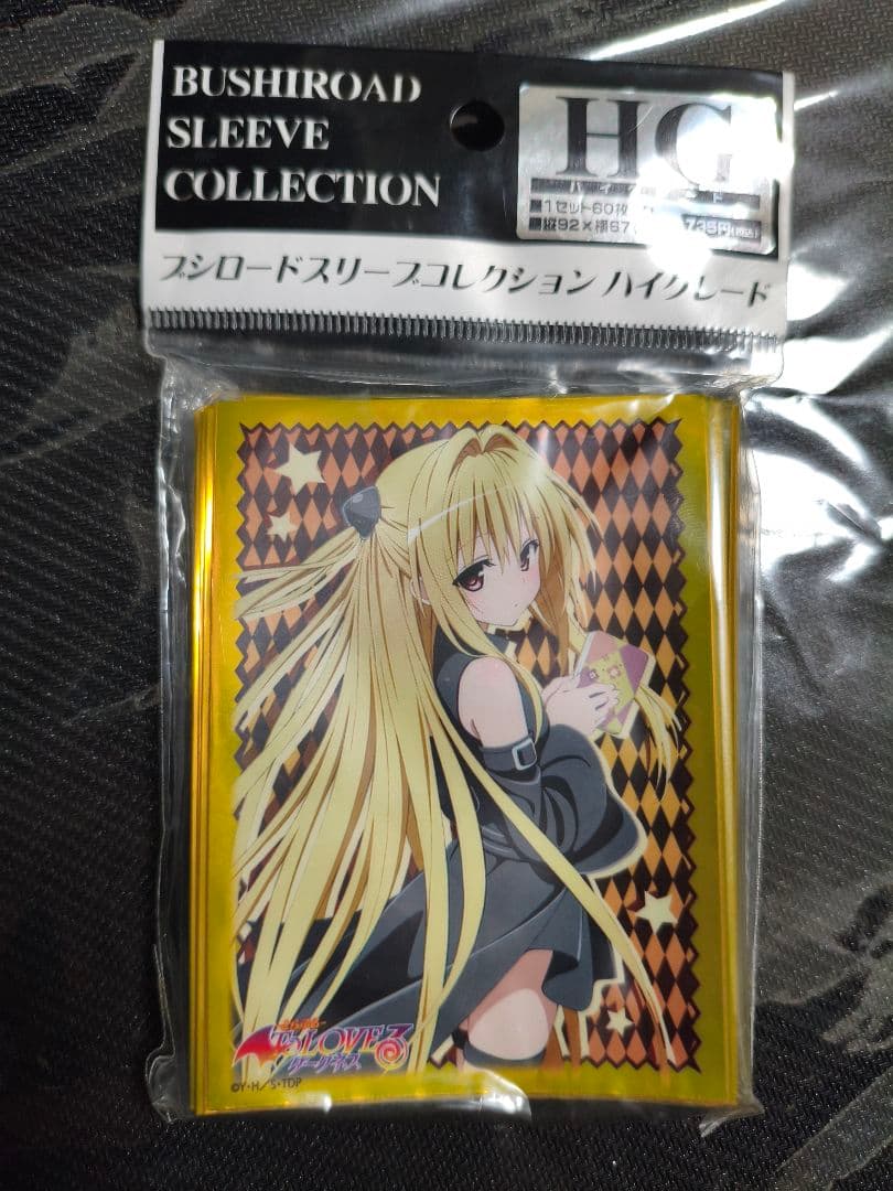 To LOVEるダークネス 金色の闇 スリーブ