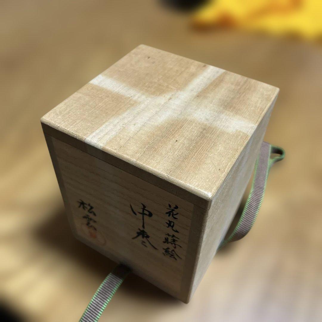 花丸蒔絵 中棗 西村松雲作 共箱 茶道具 工芸品 骨董品 漆器 茶器 茶入 棗