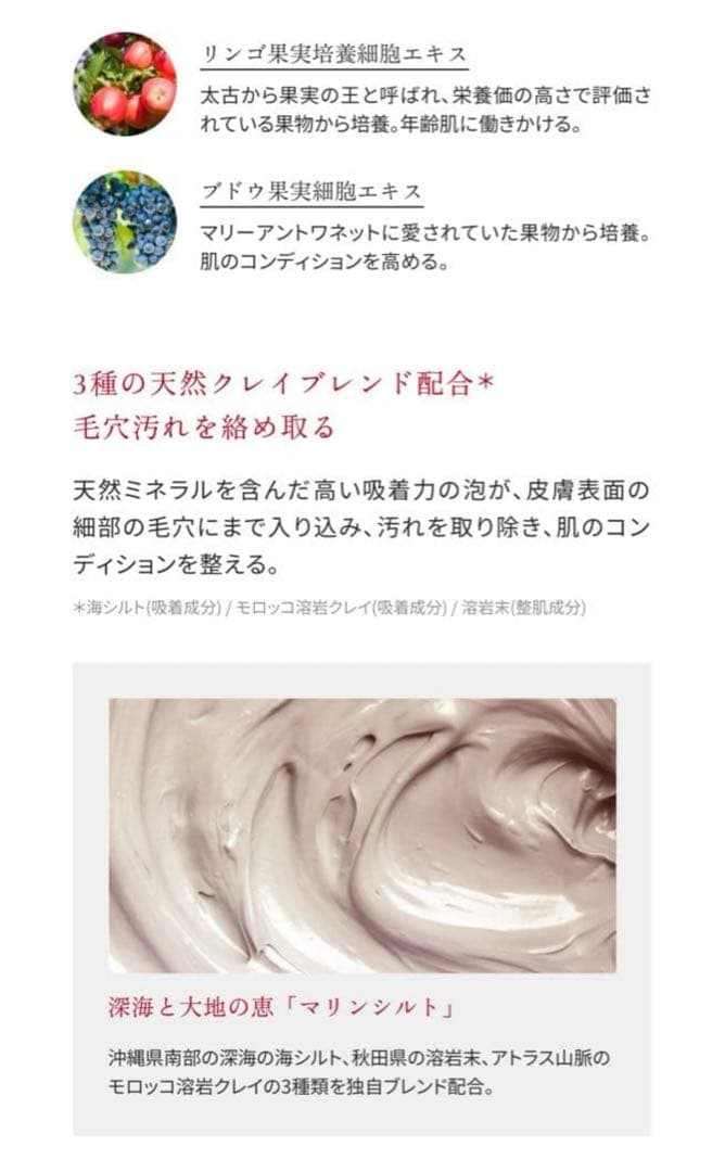 Aurelie クレンジングウォーター&フェイスウォッシュ 各２本セット