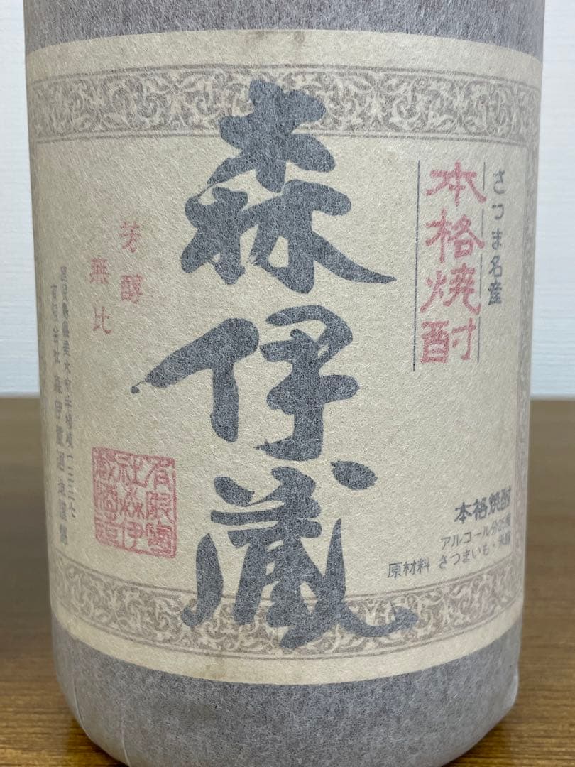 森伊蔵 本格焼酎 1800ml 箱入り