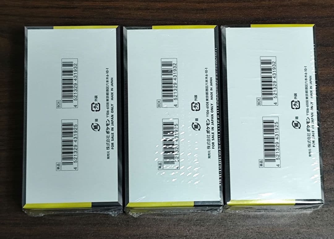 ポケモンカードゲーム MEGAドリームex シュリンク付 未開封 3BOX