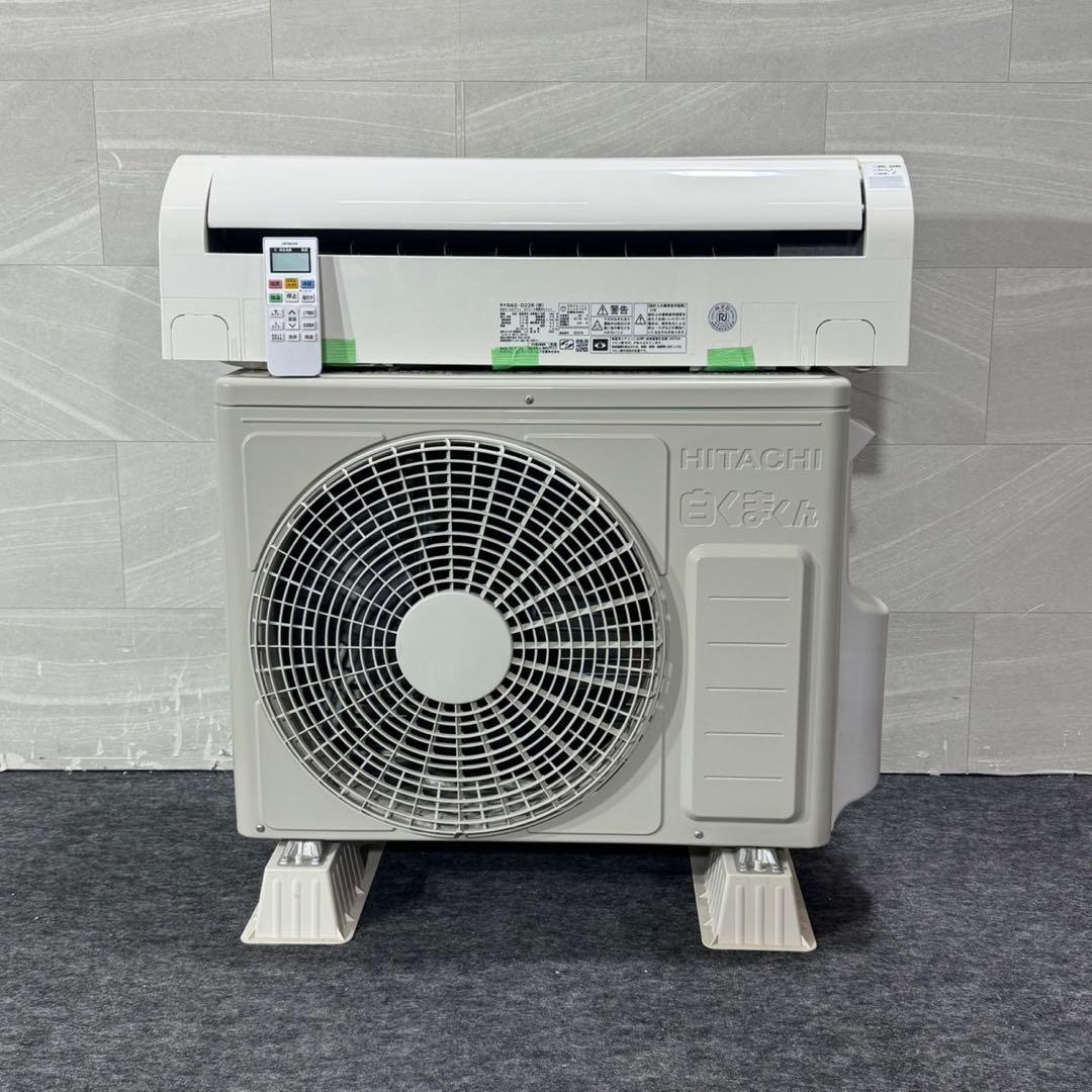 日立 ルームエアコン 6畳用 2020年 清掃済み 格安 クーラー d5494